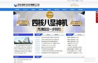 臨沂大學生團隊 以專業網站制作與SEO優化，驅動企業產品推廣新引擎