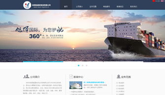 深圳網(wǎng)站建設(shè)與設(shè)計(jì)優(yōu)秀案例解析 易聯(lián)網(wǎng)站建設(shè)公司的專(zhuān)業(yè)實(shí)踐