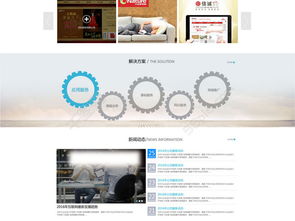 免費(fèi)下載專(zhuān)業(yè)級(jí)網(wǎng)站建設(shè)PSD模板 編號(hào)21422822，1920像素寬，源自千圖網(wǎng)